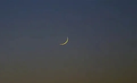 observation du croissant lunaire au Sénégal
